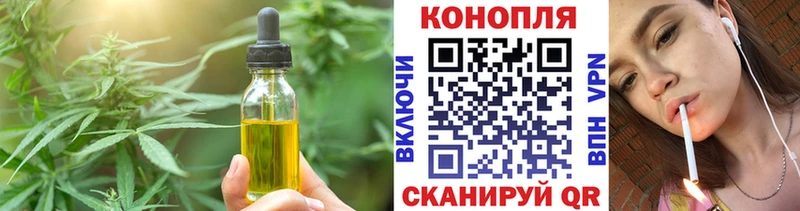 Печенье с ТГК конопля  Петровск 