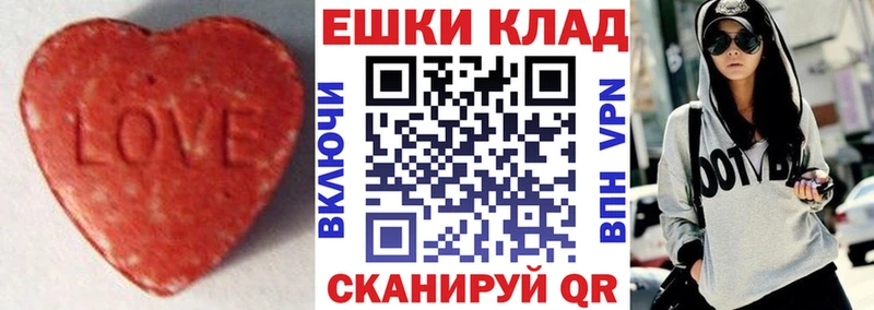 Ecstasy DUBAI  где продают наркотики  Петровск 