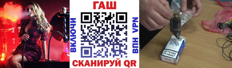 Гашиш hashish Петровск