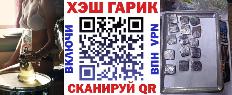 сколько стоит  Петровск  ГАШИШ убойный 