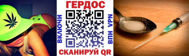 ГЕРОИН Heroin  где купить наркоту  Петровск 
