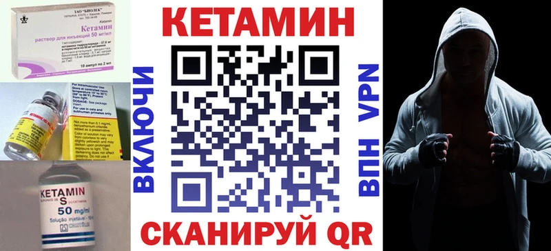 Кетамин ketamine  закладки  MEGA маркетплейс  Петровск 