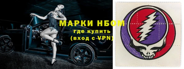 мескалин Вязьма