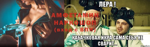 первитин Тобольск