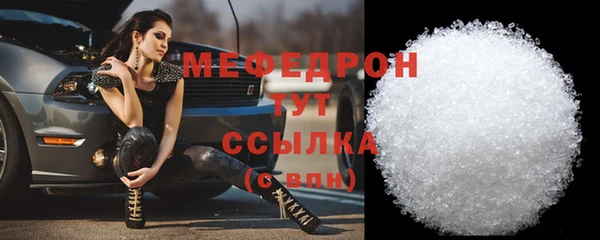 первитин Тобольск