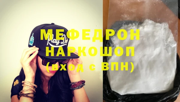 молекула духа Тихвин