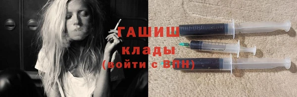 мескалин Вязьма