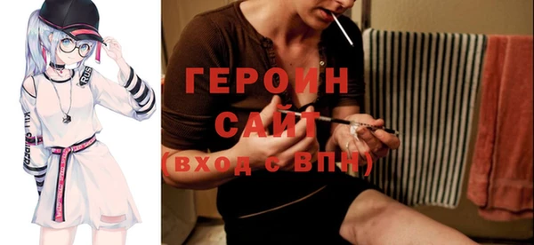 мескалин Вязьма