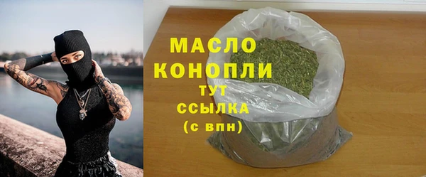 мет Тихорецк