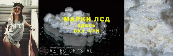 мет Вяземский