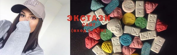 мет Вяземский