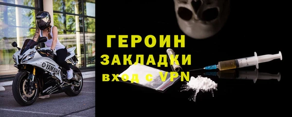 каннабис Вязники