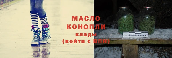 первитин Тобольск