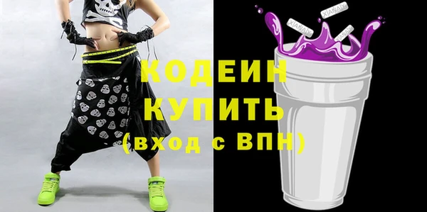 мескалин Вязьма