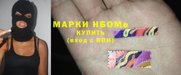 мет Вяземский