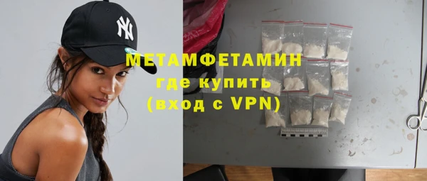 первитин Тобольск