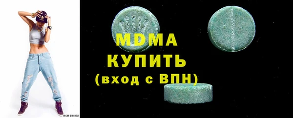 мет Вяземский