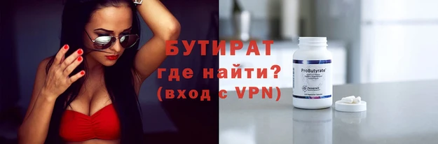 молекула духа Тихвин