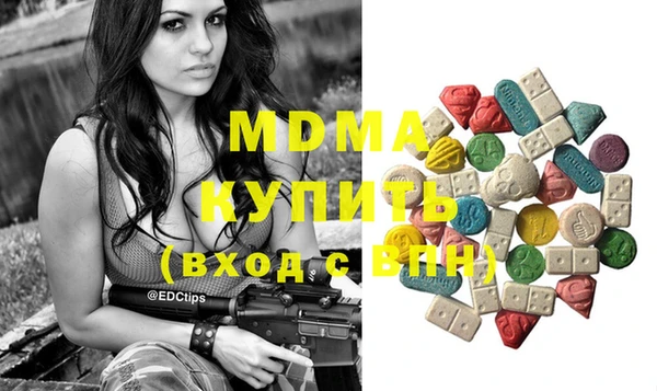 мескалин Вязьма