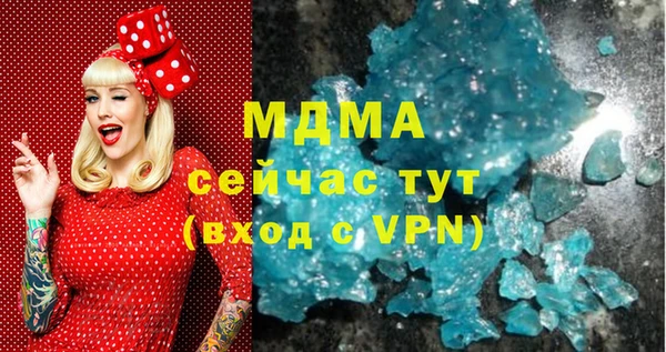 каннабис Вязники
