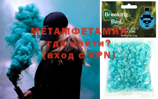 первитин Тобольск