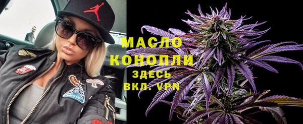 первитин Тобольск