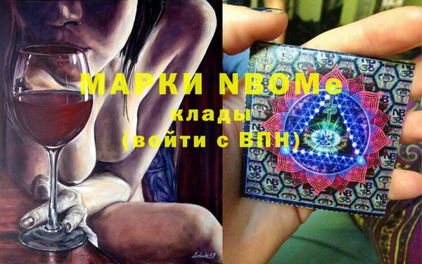каннабис Вязники