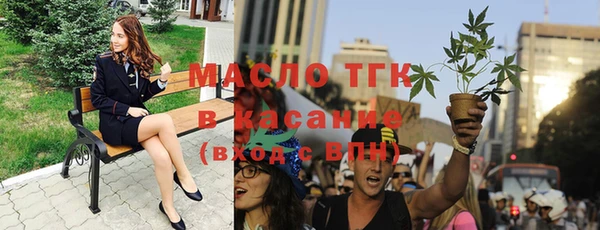 мескалин Вязьма