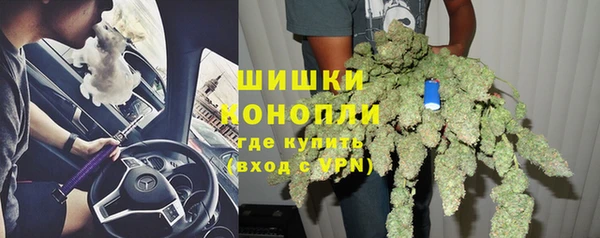 мескалин Вязьма
