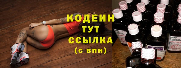 каннабис Вязники
