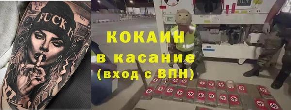 мескалин Вязьма