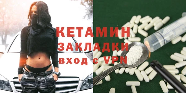 первитин Тобольск