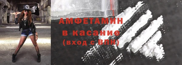 мет Вяземский