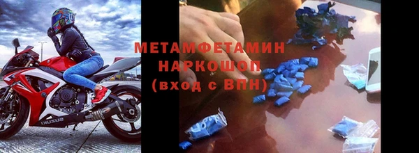 мет Вяземский