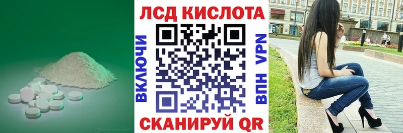 как найти закладки  Петровск  ЛСД экстази кислота 