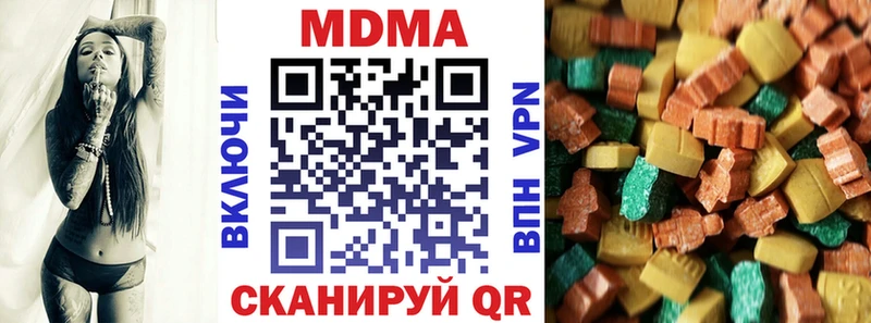 МДМА Molly  Петровск 