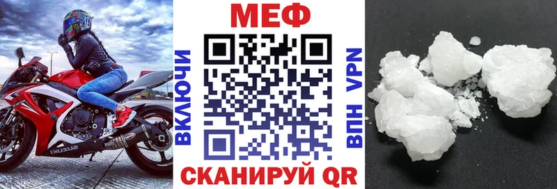 Меф кристаллы Петровск