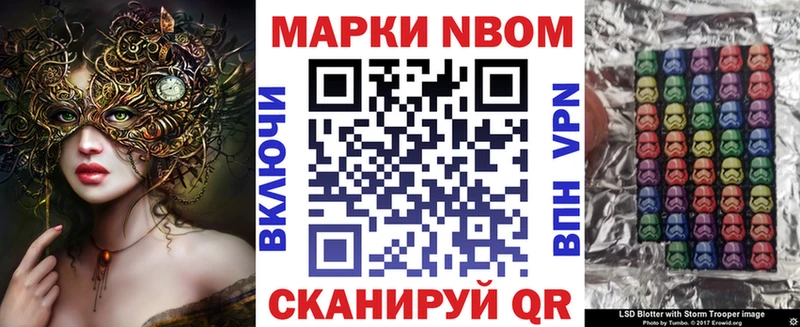 мега вход  Петровск  Наркотические марки 1,5мг 