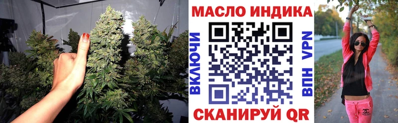 где купить   Петровск  Дистиллят ТГК Wax 